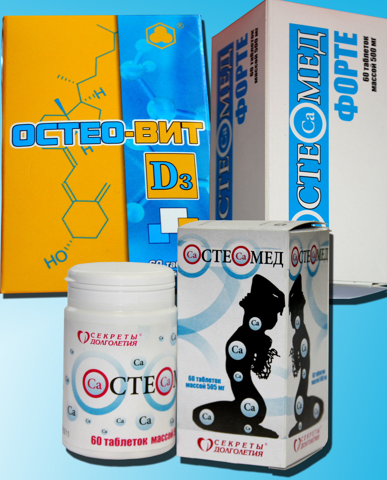 Остеомед, Остеомед Форте и Остео-Вит на выставке "Аптека 2013"