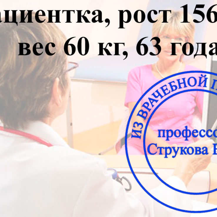 остеопороз достался в наследство