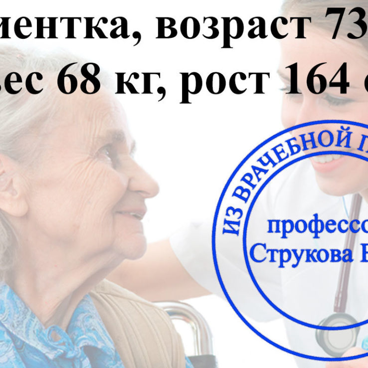 остеопороз