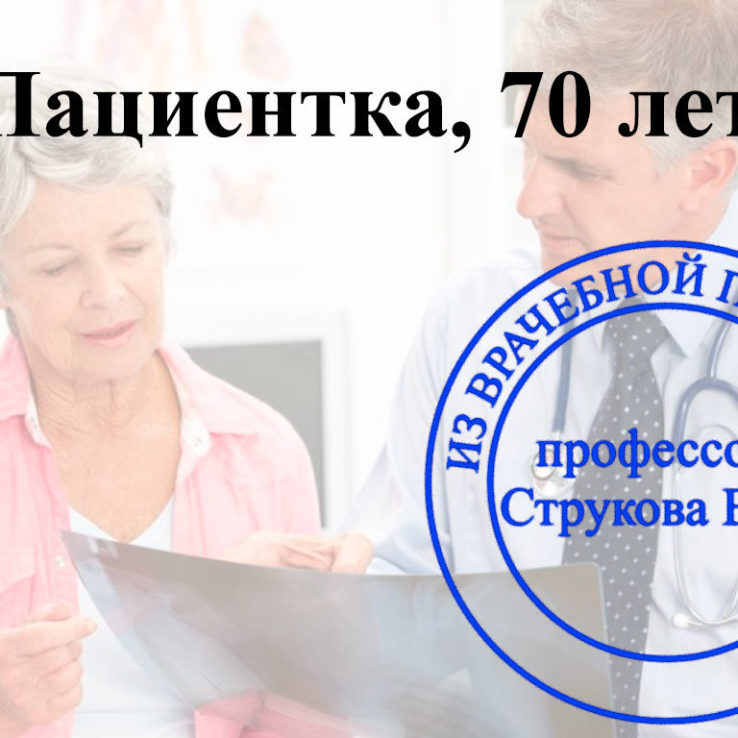 профилактика остеопороза после инсульта