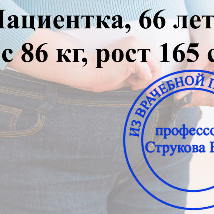 лучший вес при остеопорозе