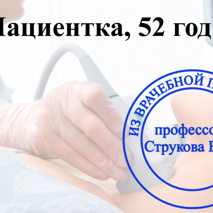 формирование постменопаузного остеопороза