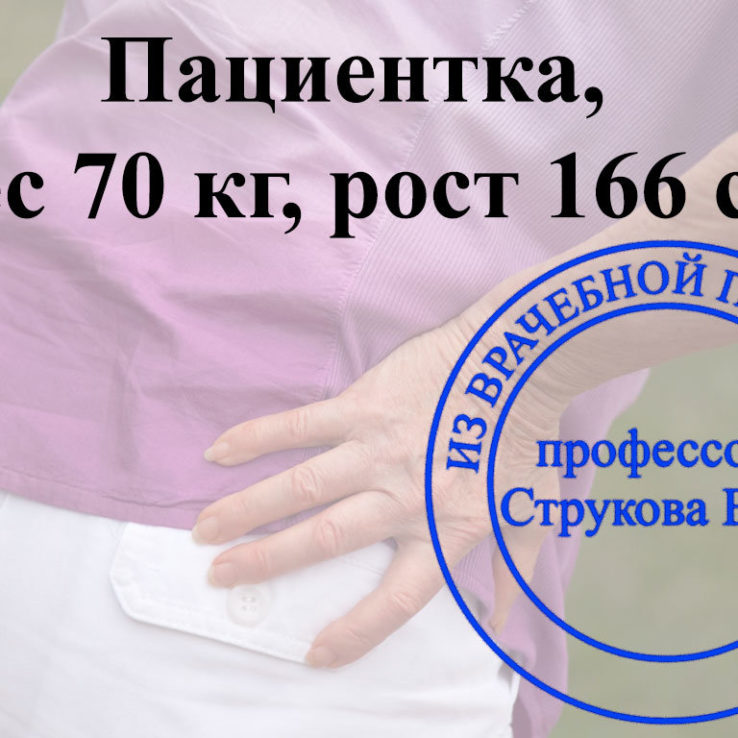 комборбидный остеопороз
