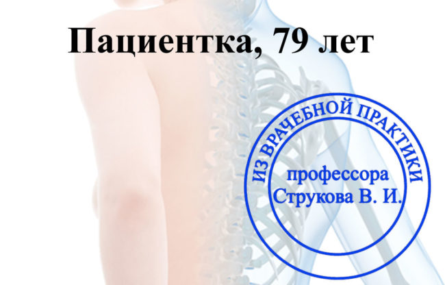 sistemnyy osteoporoz системный остеопороз