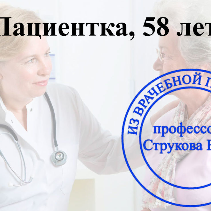 жалобы на боли в спине