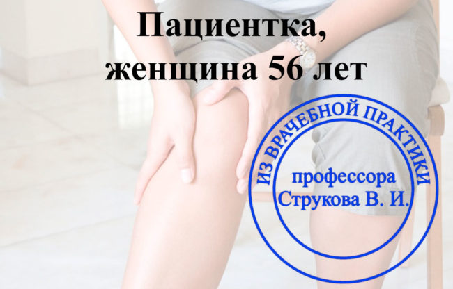 boli v sustavah nog боли в суставах ног