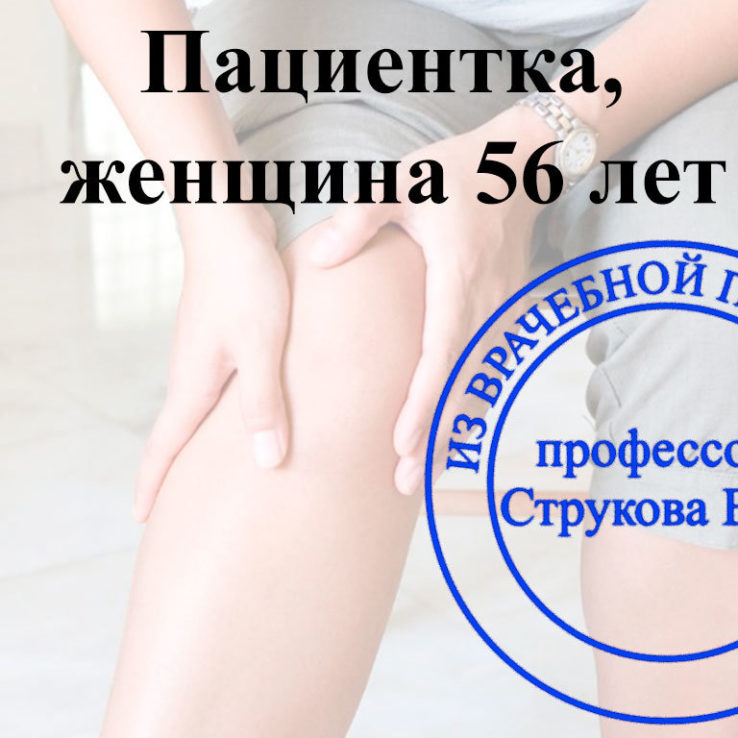 боли в суставах ног