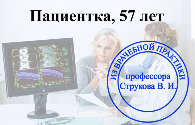 horoshaya mineralizatsiya no skrytyy osteoporoz скрытый остеопороз