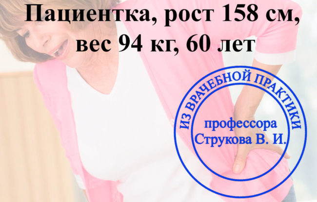prichiny-ostroy-boli-v-spine причины острой боли в спине