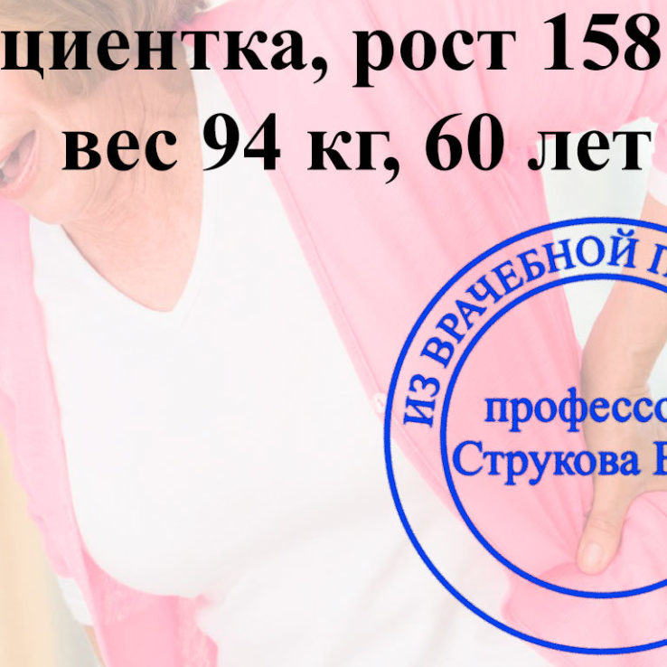 причины острой боли в спине