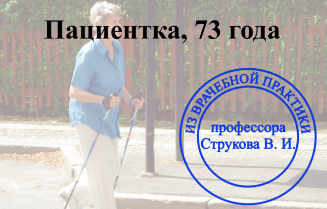 rezultat- trehletnego-lecheniya результат трехлетнего лечения