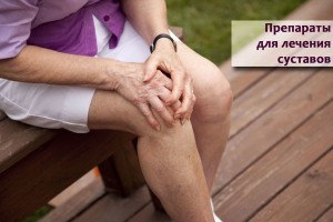 Суставные болезни ног и рук лечение какие есть хорошие препараты thumbnail