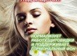 Тирео-Вит