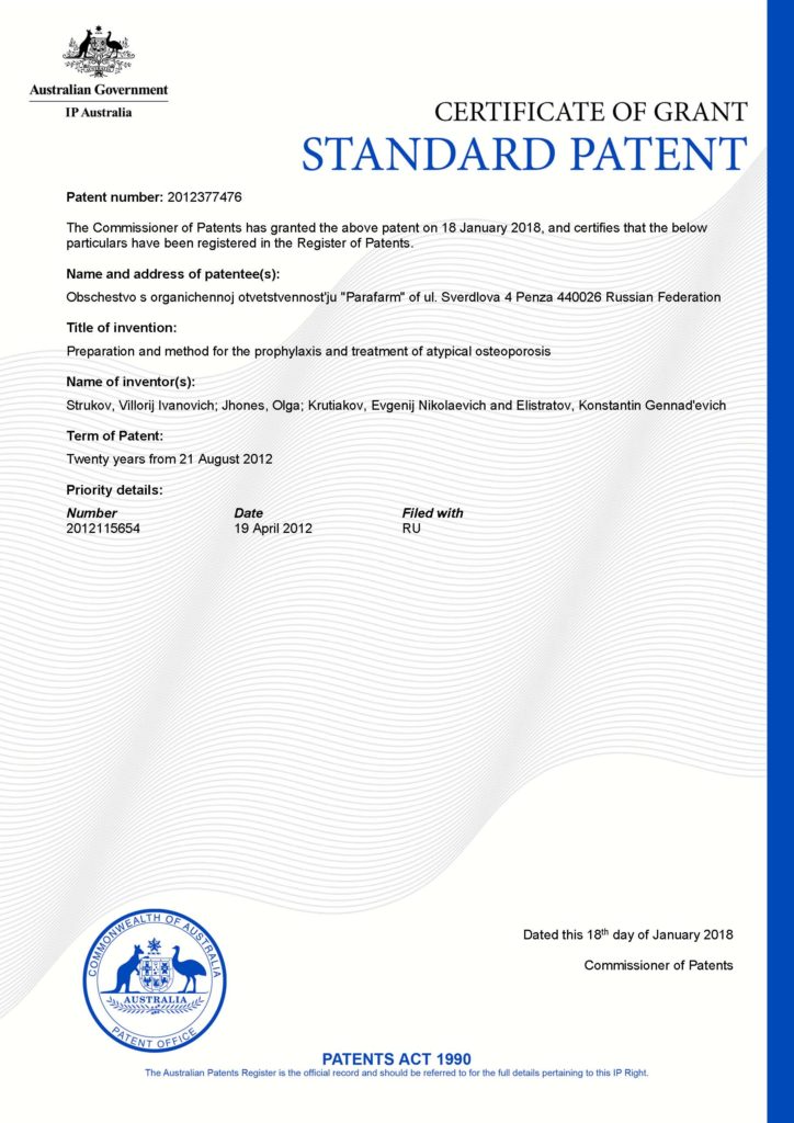Патент Австралии 2012377476 препарат и способ профилактики и лечения атипичного остеопороза