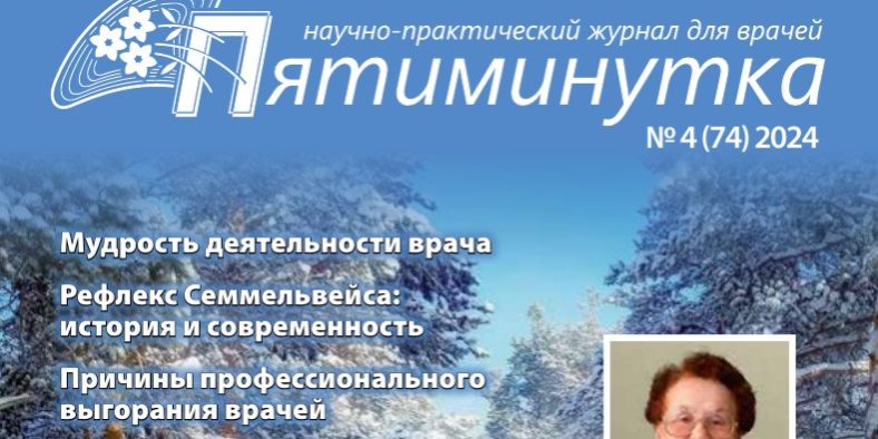 Остеопороз обратимая или необратимая патология