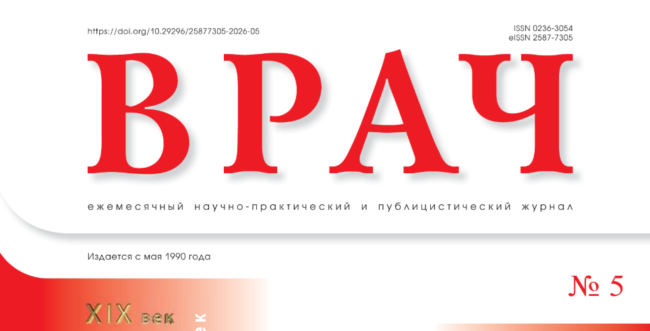 Телогеновое выпадение волос