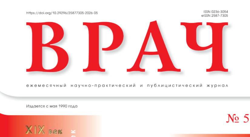 Телогеновое выпадение волос